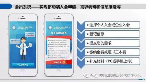 關(guān)于公開征求《基因修飾細(xì)胞治療產(chǎn)品非臨床研究與評(píng)價(jià)技術(shù)指導(dǎo)原則（試行）》意見的通知解讀及信息技術(shù)咨詢服務(wù)建議